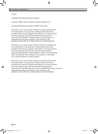 Страница 75