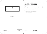 Страница 1