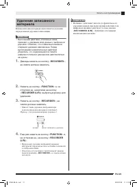 Страница 26