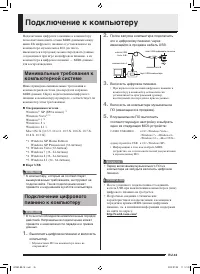 Страница 34