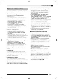 Страница 44