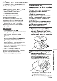 Strona 33