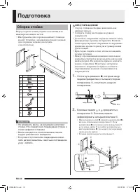 Страница 51