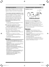 Страница 56