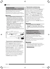 Страница 57