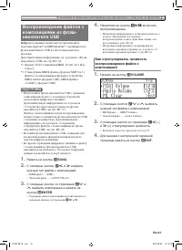 Страница 28
