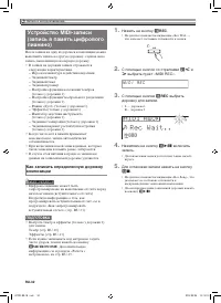 Страница 33