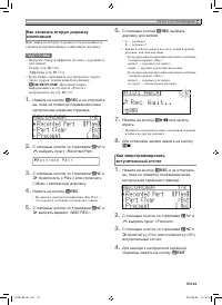 Страница 34