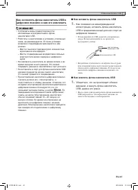 Страница 48
