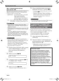 Страница 49