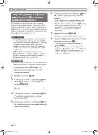 Страница 51