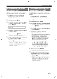 Страница 52
