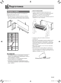 Страница 56
