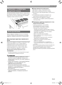 Страница 62