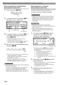 Страница 28