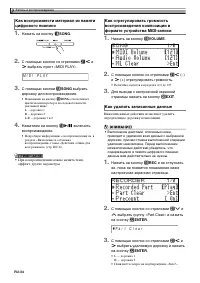 Страница 36