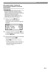 Страница 39