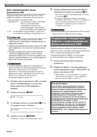 Страница 50