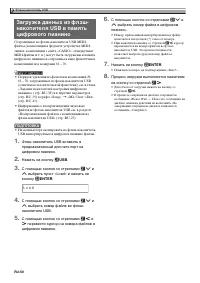 Страница 52