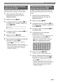 Страница 53