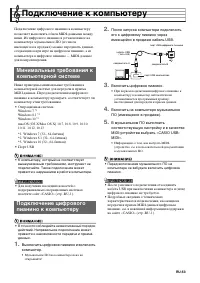 Страница 55
