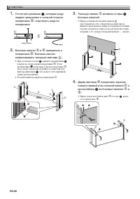 Страница 58