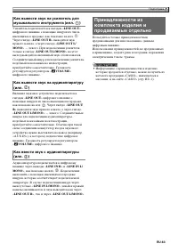 Страница 65