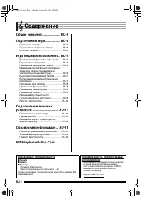 Страница 3