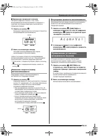 Страница 42