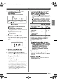 Страница 46