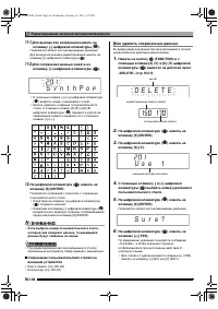 Страница 47