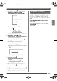 Страница 54