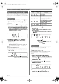 Страница 57