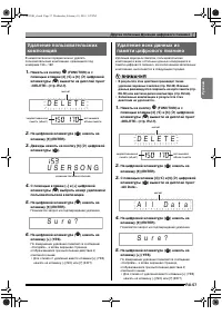 Страница 58