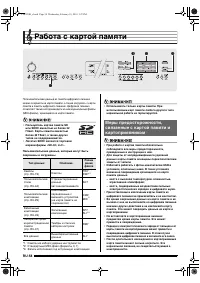 Страница 59