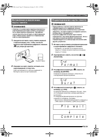 Страница 60
