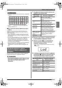 Страница 62
