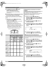 Страница 67