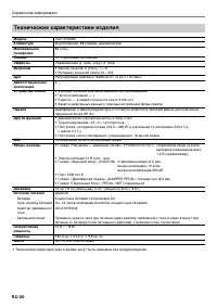 Страница 27