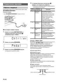 Страница 23