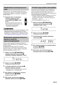 Страница 24