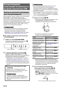 Страница 27