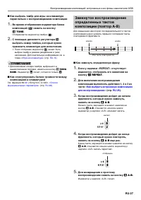 Страница 28