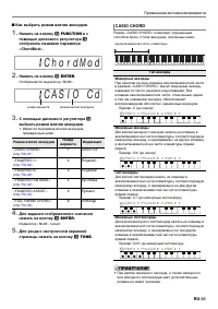 Страница 32