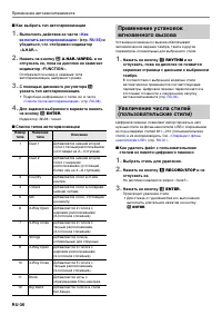 Страница 37