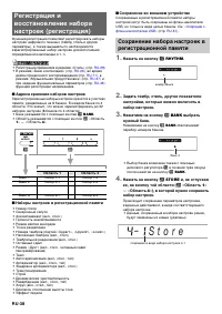Страница 39