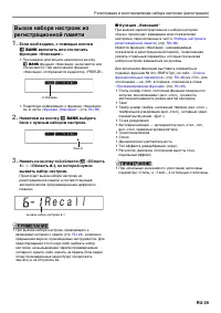 Страница 40