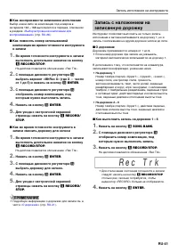 Страница 42