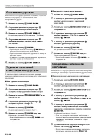 Страница 45