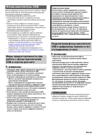 Страница 50
